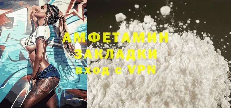 Amphetamine Premium  Подольск 