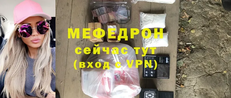 кракен вход  Подольск  МЯУ-МЯУ mephedrone 